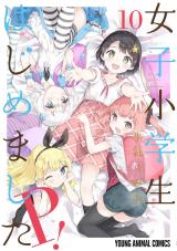 Series Image