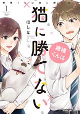 CDJapan : Hikari Ga Shinda Natsu [Light Novel] Mokumoku Ren