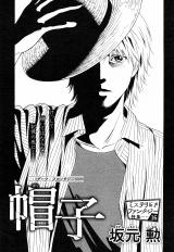 Series Image
