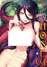 Mon Musu Honey cover