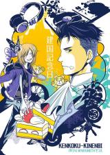 Series Image