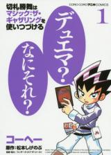 Series Image