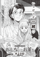 Series Image