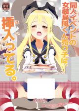Series Image