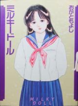 Milky Doll cover