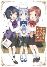 Gochuumon wa Usagi Desu ka? - Baka-Updates Manga