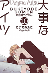 Series Image