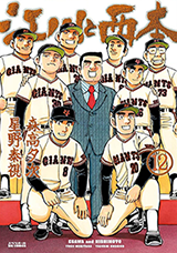 Series Image