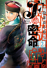 Series Image