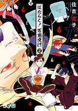 Series Image