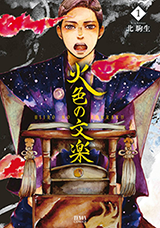 Series Image