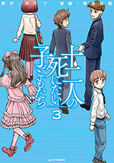 Series Image
