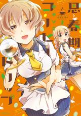 Series Image