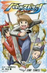 Series Image