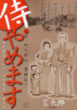 Series Image