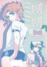 Series Image