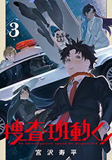 Series Image