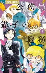 Series Image