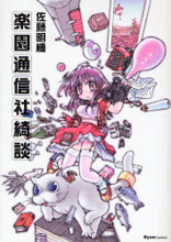Series Image