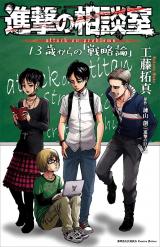 Series Image