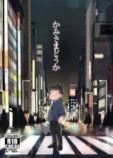 Series Image