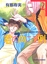 Series Image