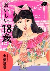 Oishii 18-sai cover