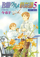 Series Image