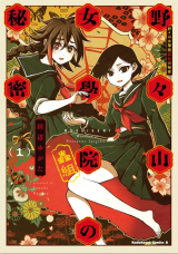 Series Image