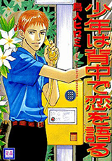 Series Image