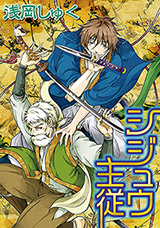 Series Image