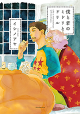 Series Image