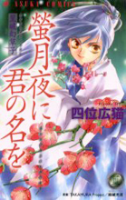 Series Image