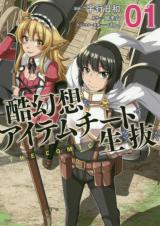 Series Image