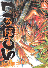 Series Image