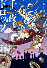 Series Image