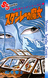 Series Image