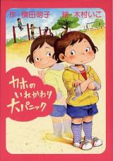 Series Image