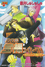 Series Image