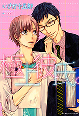Series Image