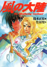 Series Image