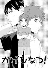 Series Image