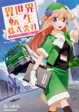 Series Image
