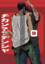 Series Image
