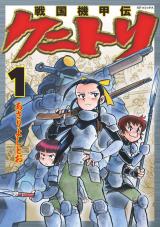 Series Image