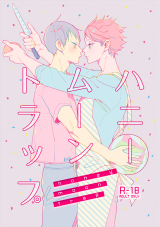 Series Image