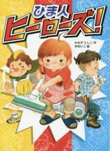 Series Image