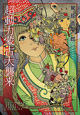 Series Image