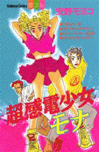 Series Image