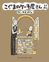 Series Image